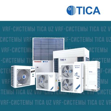 VRF-система TICA TIMS (мультизональный кондиционер)