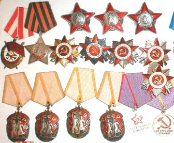 КУПЛЮ Ордена, Медали, Награды и Знаки СССР
