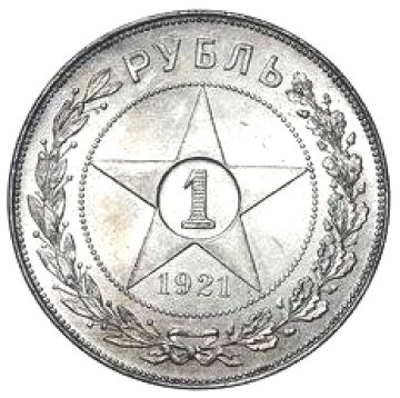 Куплю Юбилейные монеты СССР Монеты Царской России и серебряные монеты мира