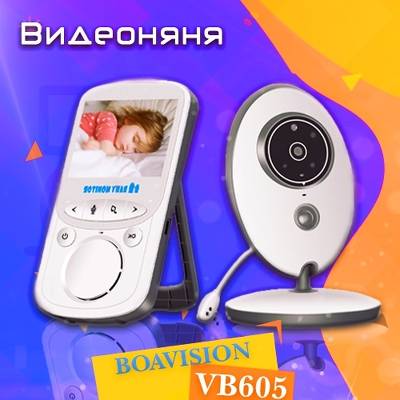 Радио-Видео няня купить в Ташкенте   www.yoya.uz